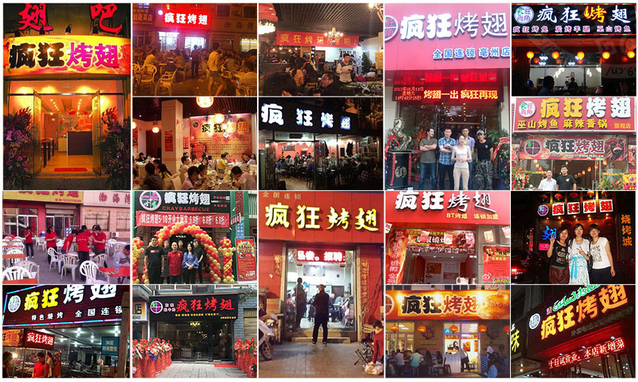 解放烧烤加盟,学烧烤技术,开烧烤店多少钱